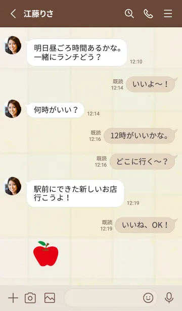 [LINE着せ替え] チェック柄 りんご9の画像3