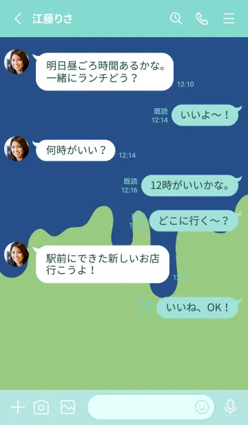 [LINE着せ替え] ドリップ スマイル _069の画像3