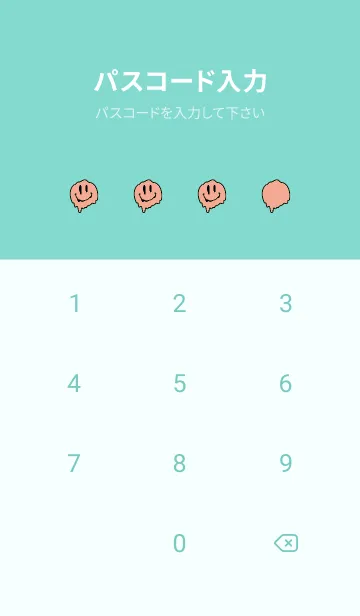 [LINE着せ替え] ドリップ スマイル _069の画像4