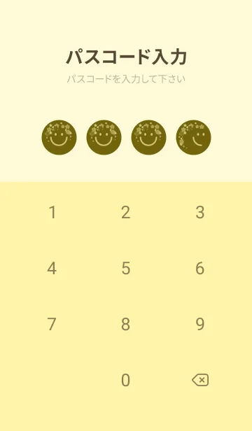 [LINE着せ替え] スマイル＆桜 オリーブの画像4