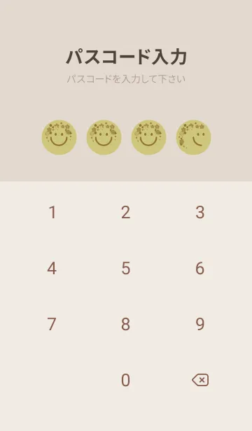 [LINE着せ替え] スマイル＆桜 コロニアルイエローの画像4