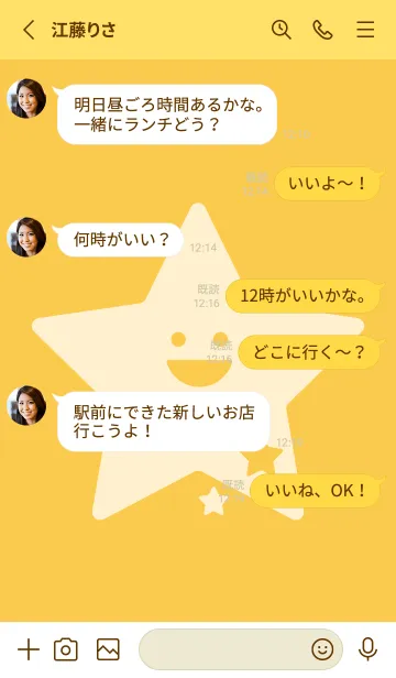 [LINE着せ替え] 星型の着せかえ 支子色の画像3