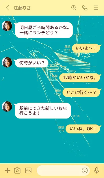 [LINE着せ替え] ピアノ演奏  薄浅葱の画像3