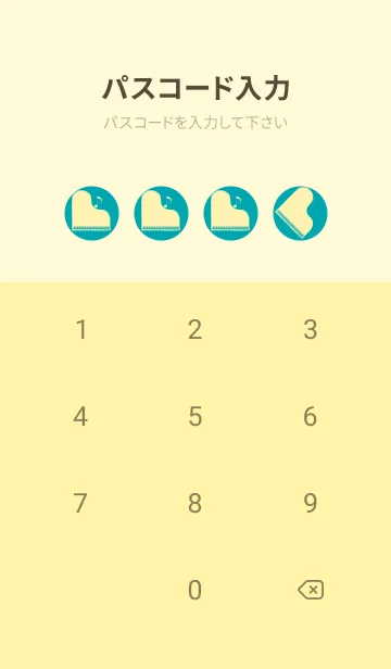 [LINE着せ替え] ピアノ演奏  薄浅葱の画像4