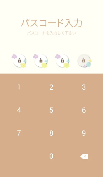 [LINE着せ替え] 花 シック17の画像4