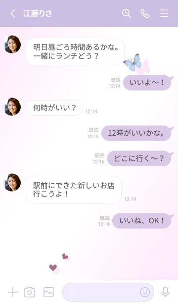 [LINE着せ替え] フラワー♥pinkpurple11_1の画像3