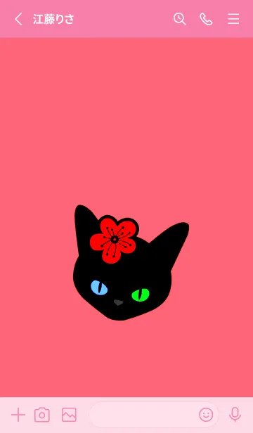 [LINE着せ替え] クロネコとサクラ 23の画像2