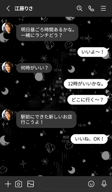 [LINE着せ替え] 小さな宇宙 手描きブラックの画像3