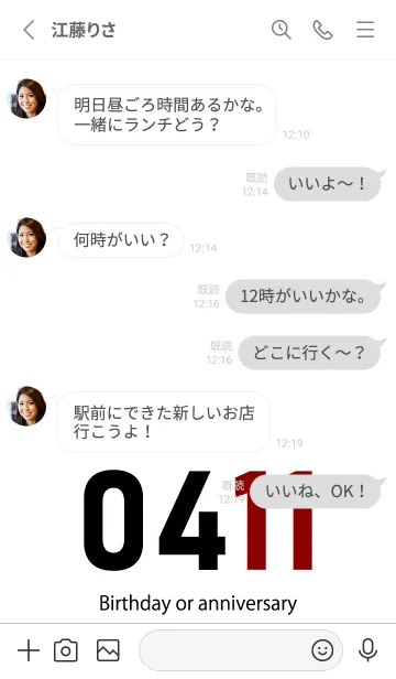 [LINE着せ替え] 0411 BOAの画像3