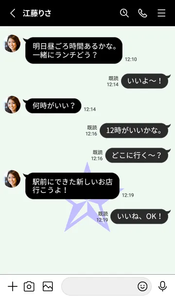 [LINE着せ替え] ロックスター _139の画像3