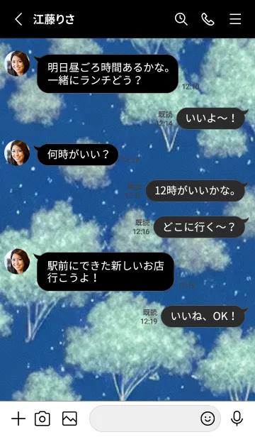 [LINE着せ替え] 幻想桜図#DS04。の画像3