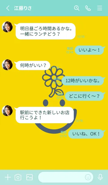 [LINE着せ替え] スマイル＆フラワー 黄水仙の画像3