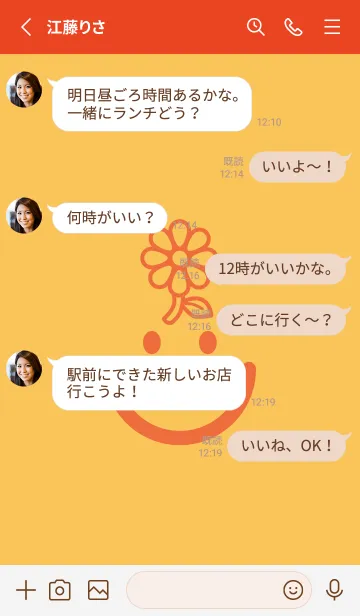 [LINE着せ替え] スマイル＆フラワー サフランイエローの画像3