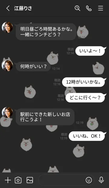 [LINE着せ替え] サモエドブラックの画像3