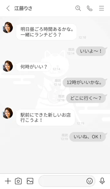 [LINE着せ替え] 大吉！富士山の上の招き猫cute／紺×赤の画像3