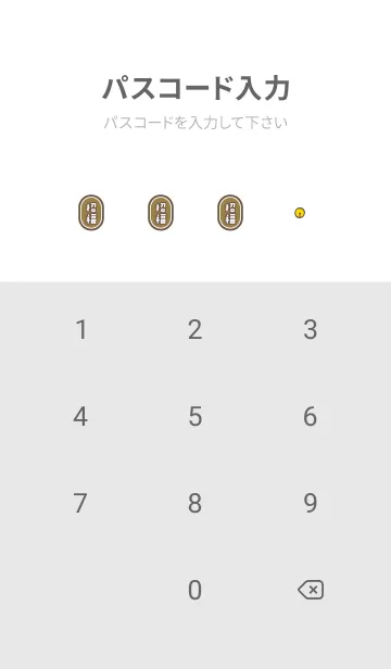 [LINE着せ替え] 大吉！富士山の上の招き猫cute／紺×赤の画像4