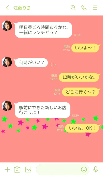 [LINE着せ替え] シンプル カラー スター 25の画像3