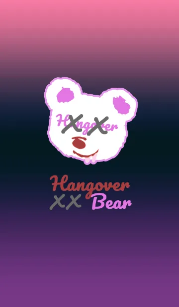 [LINE着せ替え] ハングオーバー ベア 18の画像1