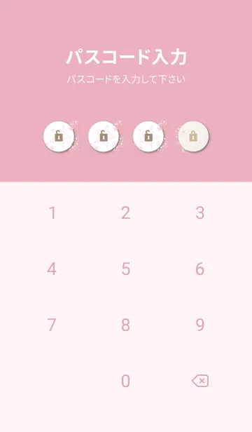 [LINE着せ替え] 星 グラデーション26の画像4