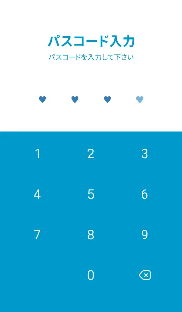 [LINE着せ替え] ミニ ハート _0131の画像4