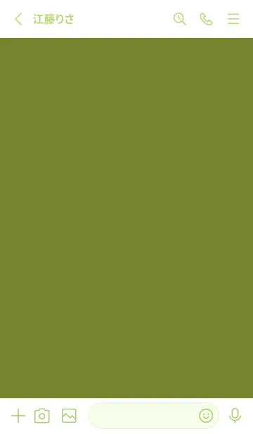 [LINE着せ替え] シンプル スタンダード 57の画像2