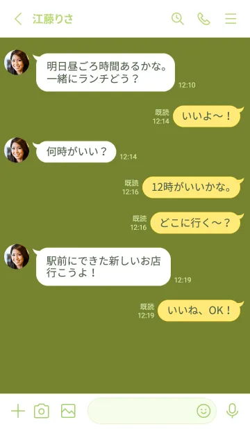 [LINE着せ替え] シンプル スタンダード 57の画像3