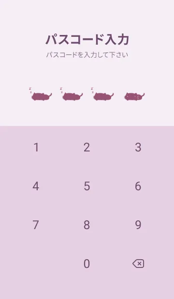 [LINE着せ替え] ねっこねこ おやすみ 上品の画像4