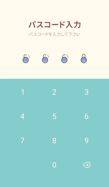 [LINE着せ替え] ブルーグラデーション。シンプル。の画像4