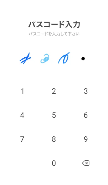 [LINE着せ替え] 右上がっていく青の人の画像4