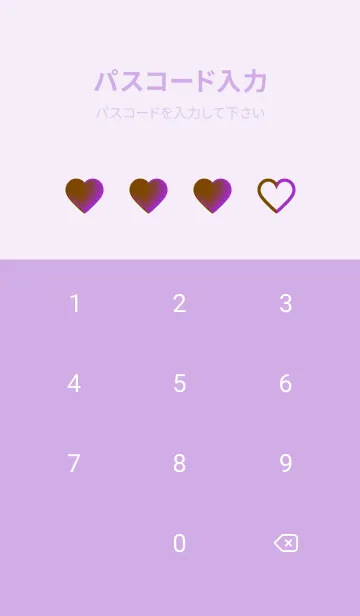 [LINE着せ替え] Brown & Purple V5 (JP)の画像4