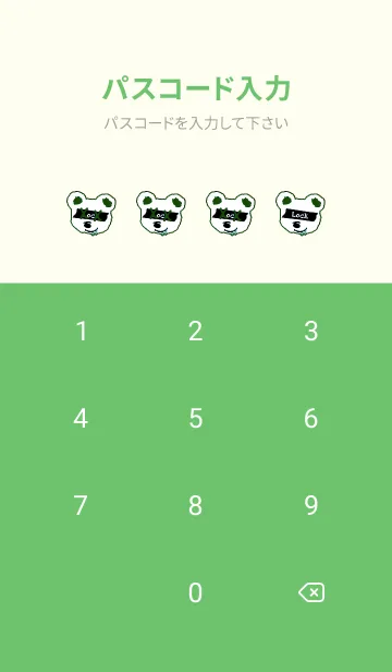 [LINE着せ替え] バッド べア 153の画像4