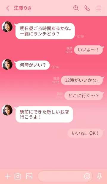 [LINE着せ替え] Brick Pink & Lemonade V5 (JP)の画像3