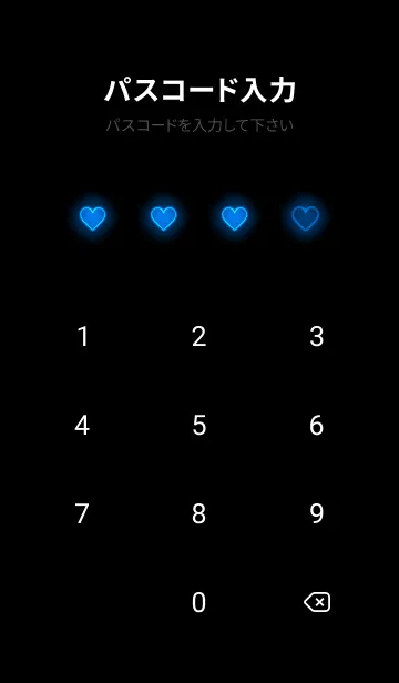 [LINE着せ替え] Cobalt Blue Neon Theme V4 (JP)の画像4