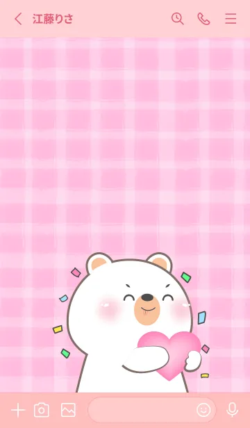 [LINE着せ替え] Simple White Bear and Pink Theme (JP)の画像2