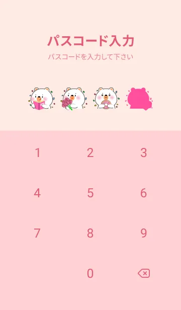 [LINE着せ替え] Simple White Bear and Pink Theme (JP)の画像4