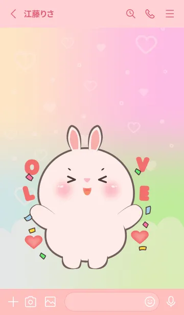 [LINE着せ替え] LOVE U White Rabbit Theme (JP)の画像2