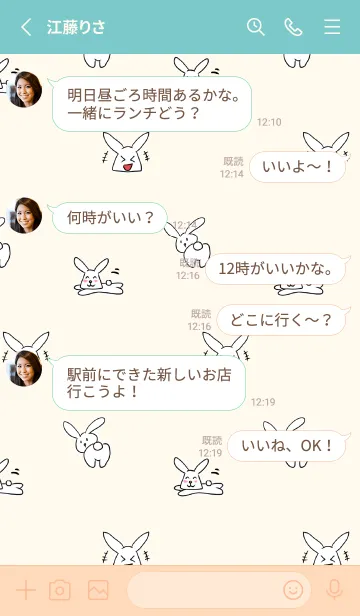 [LINE着せ替え] 面白いうさぎの着せかえ2 ピンク色と水色の画像3