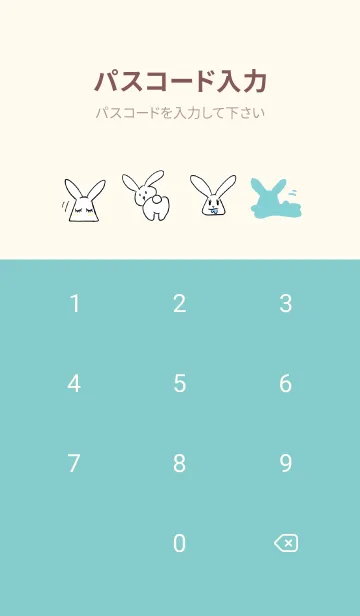 [LINE着せ替え] 面白いうさぎの着せかえ2 ピンク色と水色の画像4