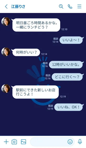 [LINE着せ替え] スマイル＆ヒラメキ 鉄紺の画像3