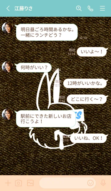 [LINE着せ替え] カラー デニム バニー 8の画像3