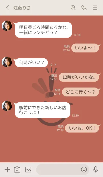 [LINE着せ替え] スマイル＆ヒラメキ テラコッタの画像3
