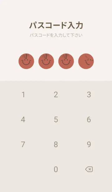 [LINE着せ替え] スマイル＆ヒラメキ テラコッタの画像4