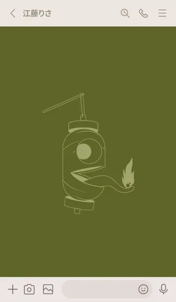 [LINE着せ替え] 妖怪 提灯おばけ オリーブグリーンの画像2