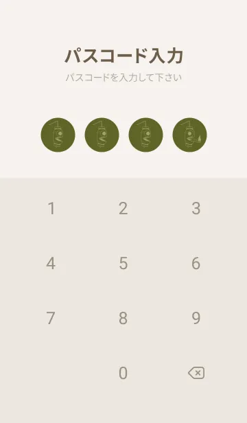 [LINE着せ替え] 妖怪 提灯おばけ オリーブグリーンの画像4