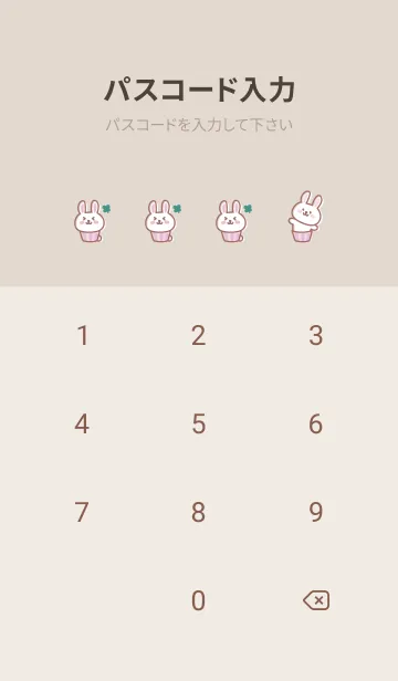 [LINE着せ替え] カップうさぎ<クローバー>ピンクの画像4