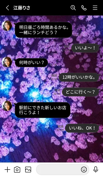 [LINE着せ替え] 幻想桜図#DS027。の画像3