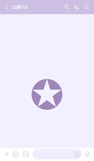 [LINE着せ替え] シンプルスター _213の画像2