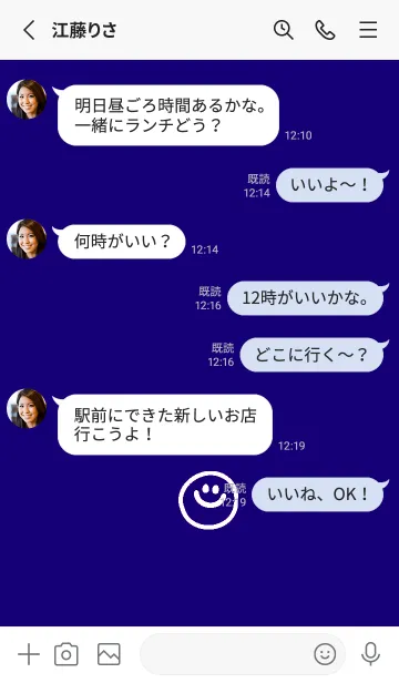 [LINE着せ替え] ミニスマイル* 073の画像3
