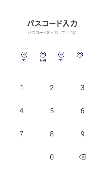[LINE着せ替え] ミニスマイル* 073の画像4