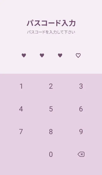 [LINE着せ替え] Many Hearts-PURPLE 24の画像4